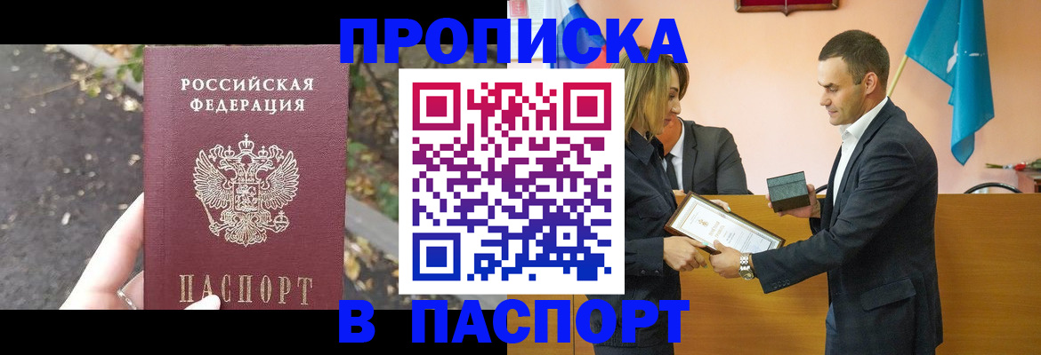 временная регистрация госуслуги в Черемхово